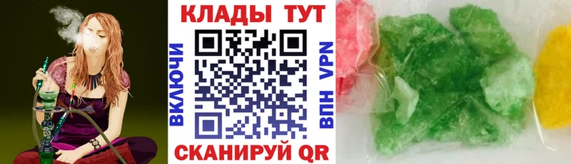 Купить закладку Альфа ПВП COCAIN БУТИРАТ Гашиш Мефедрон Тайшет