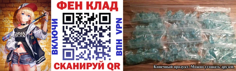 Купить где  Тайшет  АМФЕТАМИН 97% 