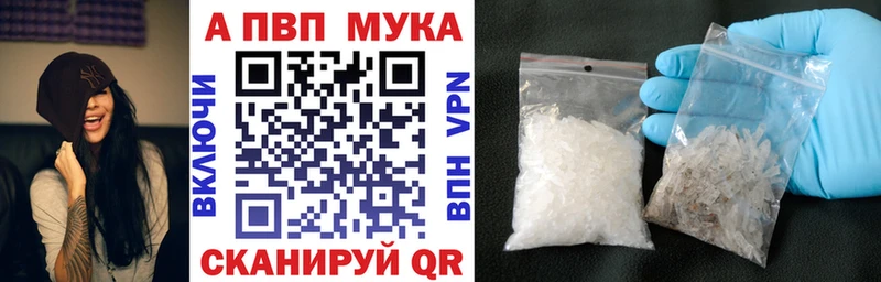 А ПВП крисы CK  Купить где  Тайшет 
