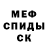 Амфетамин Premium MrGooQoo