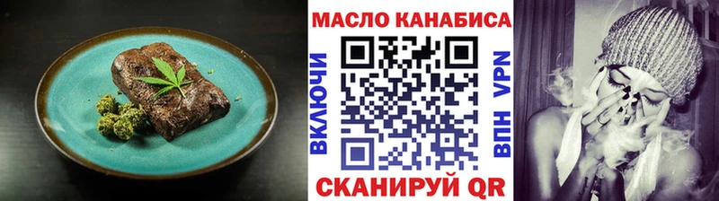 Купить где  Тайшет  Cannafood конопля 