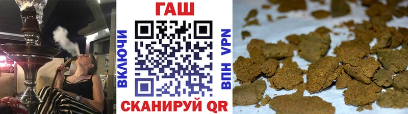 ГАШИШ индика сатива  Купить  Тайшет 