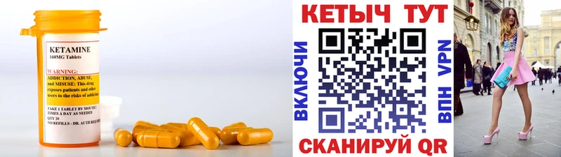 Купить закладки  Тайшет  Кетамин VHQ 