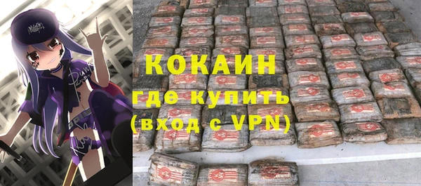 альфа пвп VHQ Алексеевка