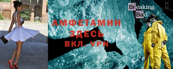 альфа пвп VHQ Алексеевка