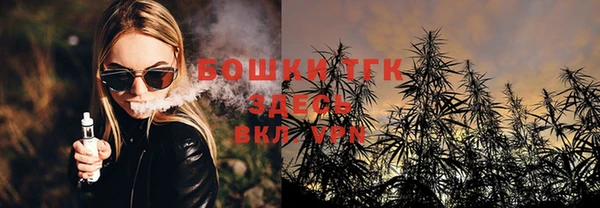 альфа пвп VHQ Алексеевка
