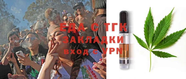 мет Алексин