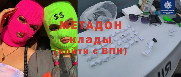альфа пвп VHQ Алексеевка