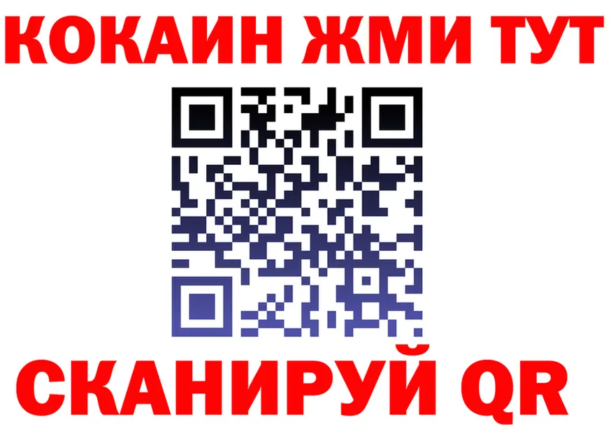 Cocaine 98% зеркало shop KRAKEN Тайшет