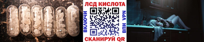 Купить где  Тайшет  LSD-25 экстази кислота 