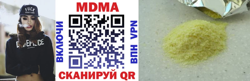 MDMA молли  Купить  Тайшет 