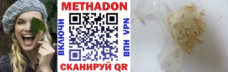 Купить закладки  Тайшет  МЕТАДОН мёд 