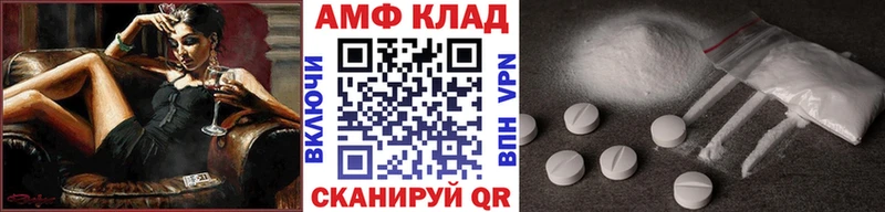 Купить  Тайшет  МЕТАМФЕТАМИН мет 