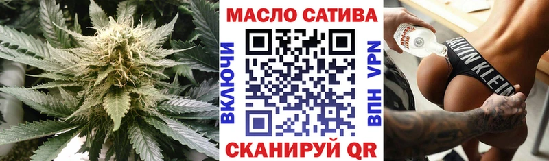 ТГК вейп  Купить закладки  Тайшет 