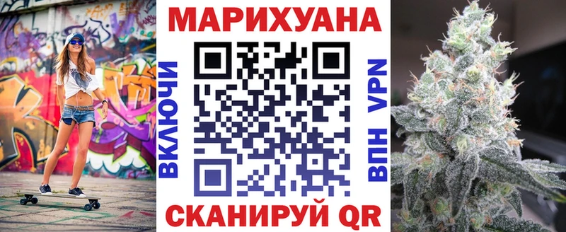 Купить где  Тайшет  Бошки марихуана Ganja 